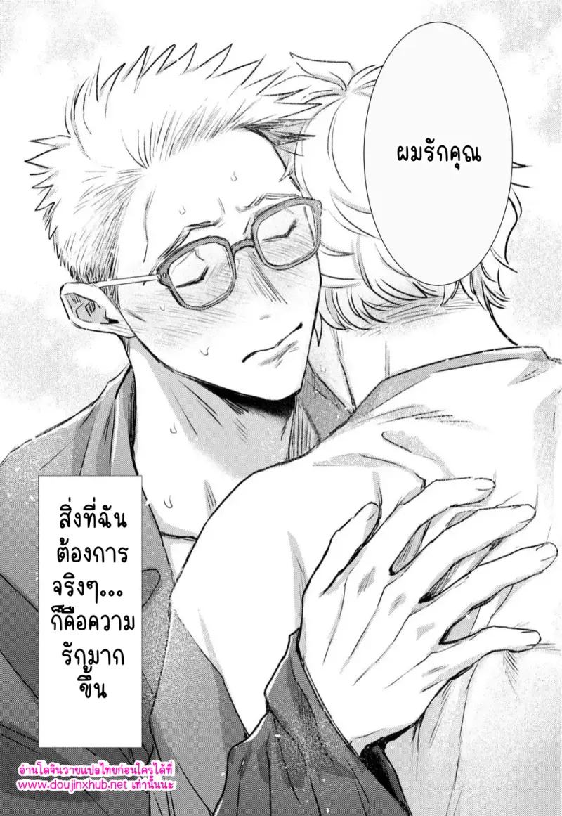 ไม่มีชื่อ 18801.png