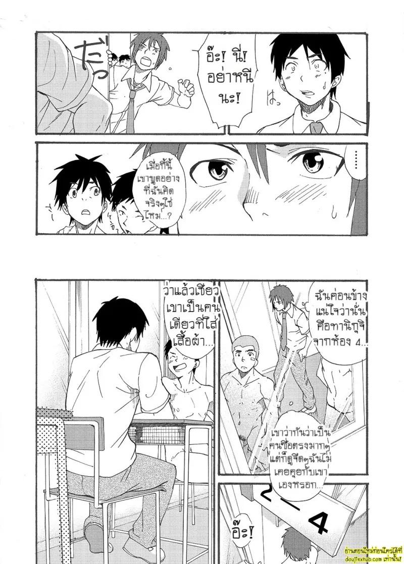 Hoshi ni Negai o _ Wish Upon a Star 021.jpg