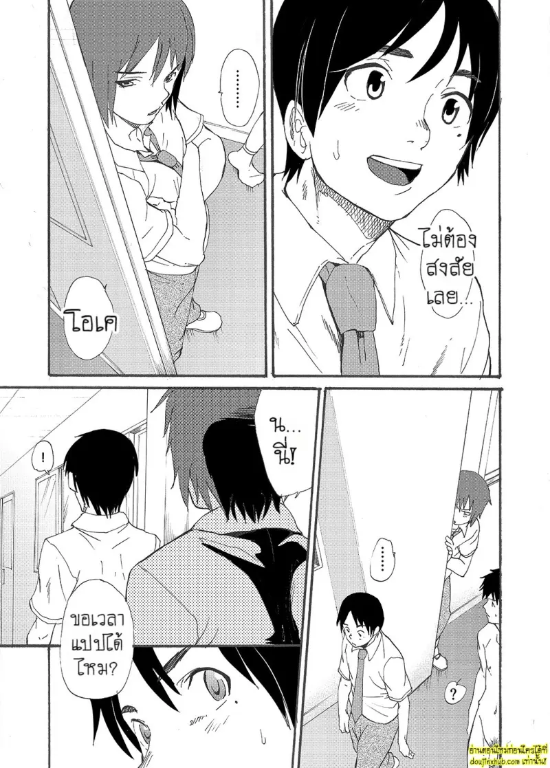 Hoshi ni Negai o _ Wish Upon a Star 022.jpg