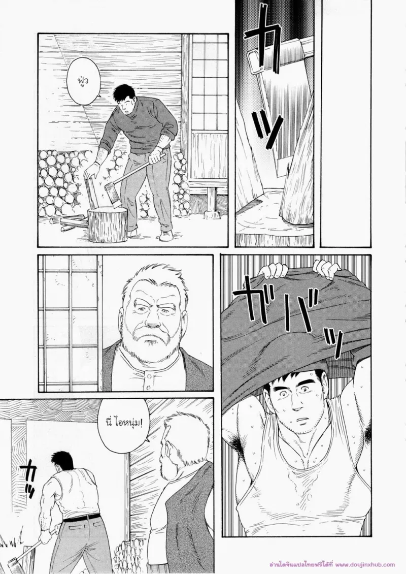 doujinxhub.com-fisherman-ch3-01-th.jpg