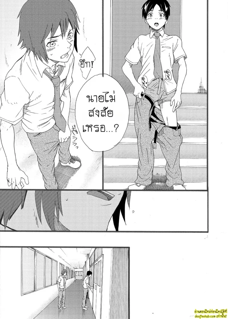 Hoshi ni Negai o _ Wish Upon a Star 028.jpg