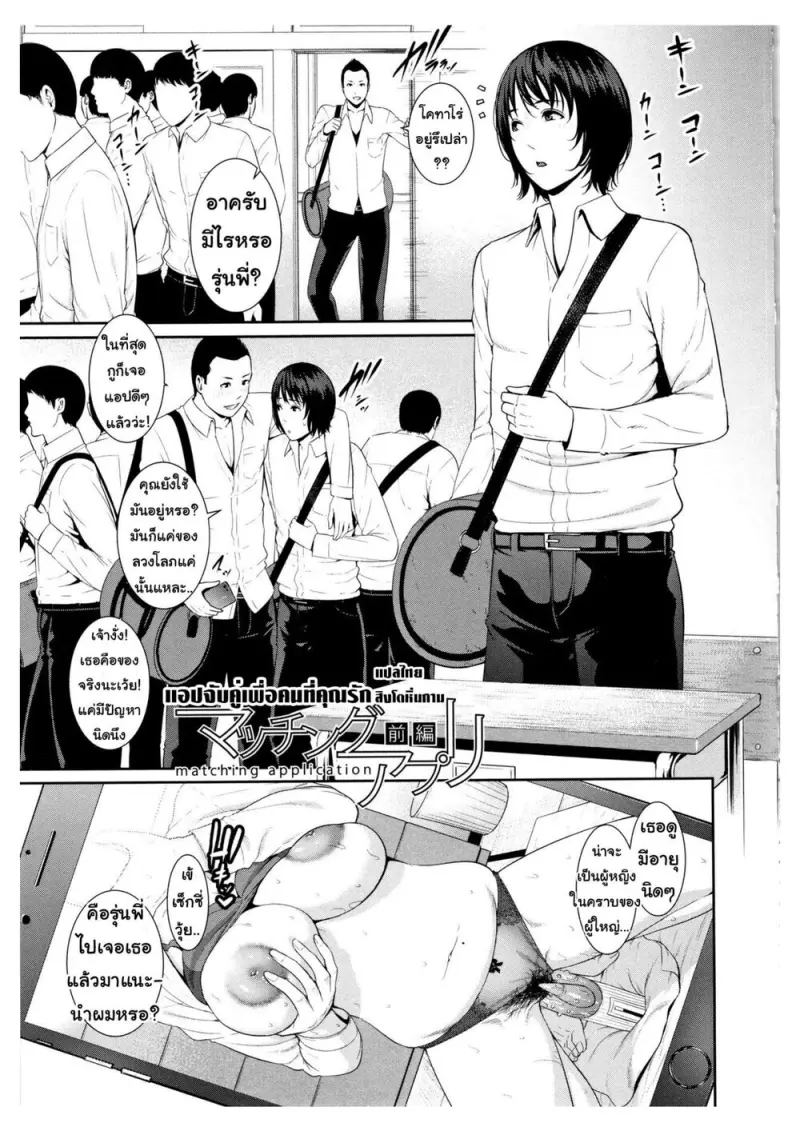 doujinxhub.com_app_01.jpg - part 1