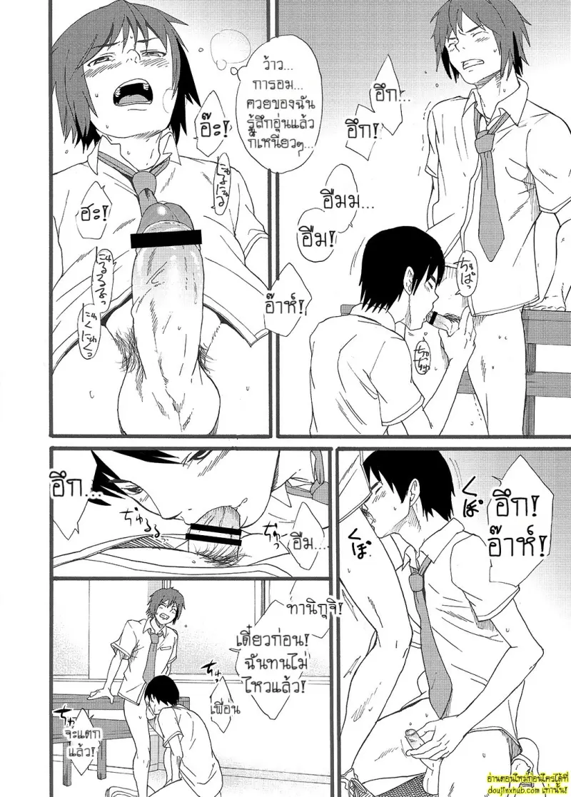 Hoshi ni Negai o _ Wish Upon a Star 033.jpg