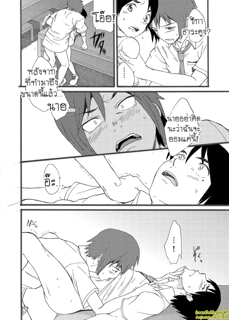 Hoshi ni Negai o _ Wish Upon a Star 035.jpg