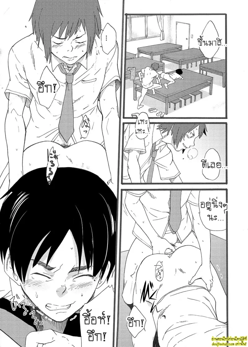 Hoshi ni Negai o _ Wish Upon a Star 040.jpg