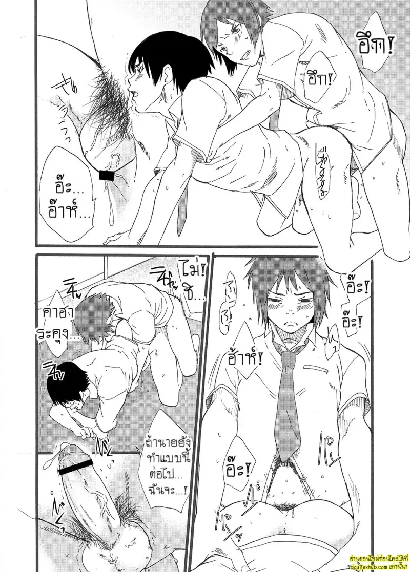 Hoshi ni Negai o _ Wish Upon a Star 043.jpg