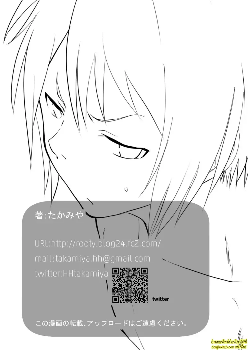 Hoshi ni Negai o _ Wish Upon a Star 059.jpg