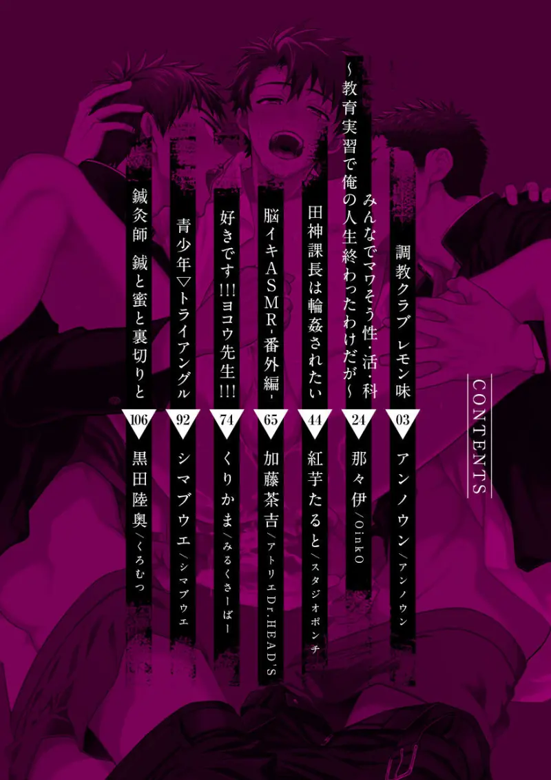 Rinkan-JP-2.jpg - part 1