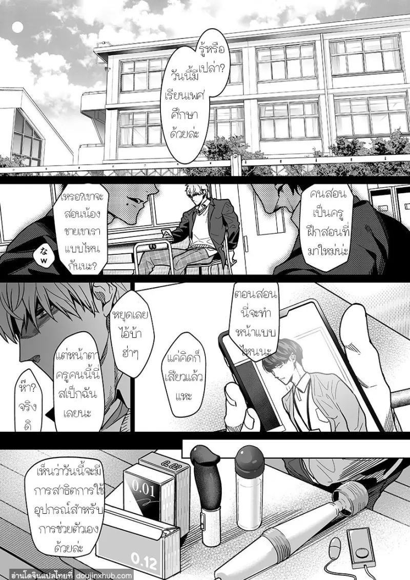 Rinkan-JP-25.jpg - part 1