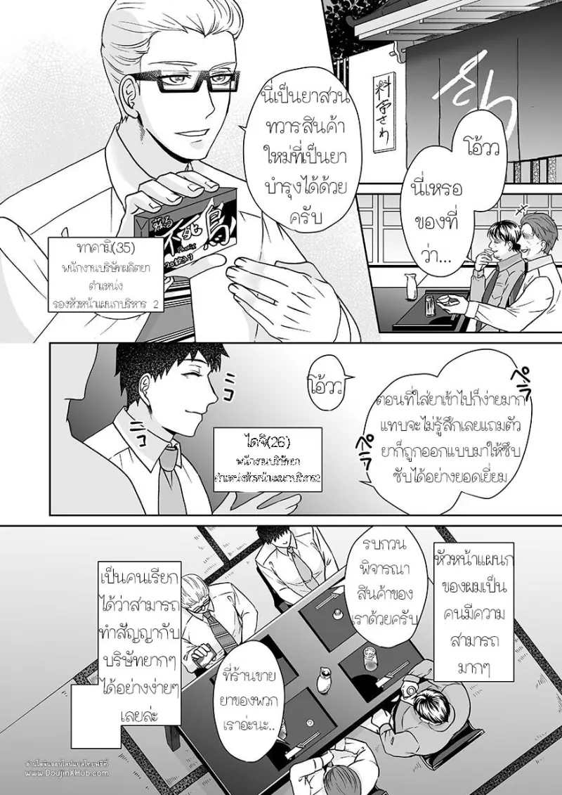 Rinkan-JP-45.jpg - part 1