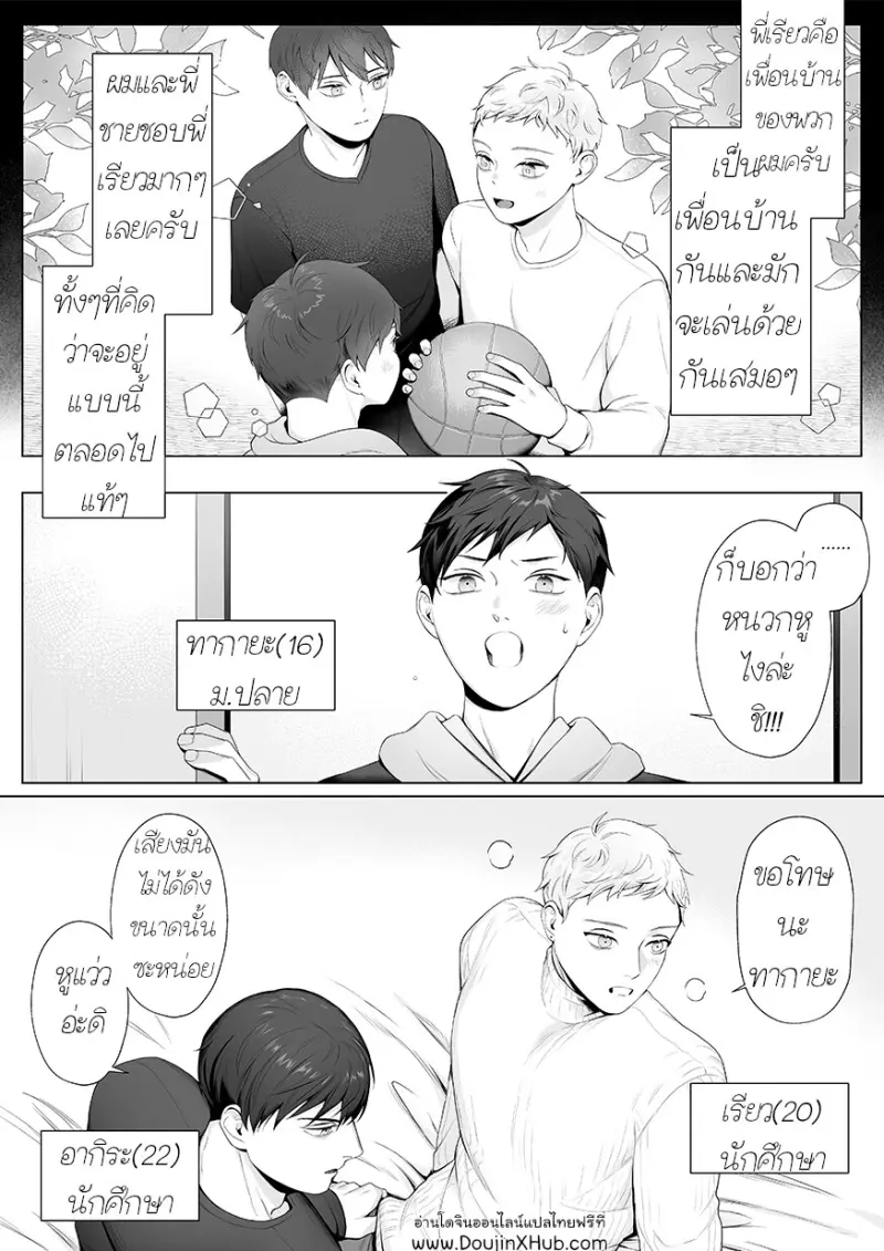 Rinkan-JP-93.jpg - part 1