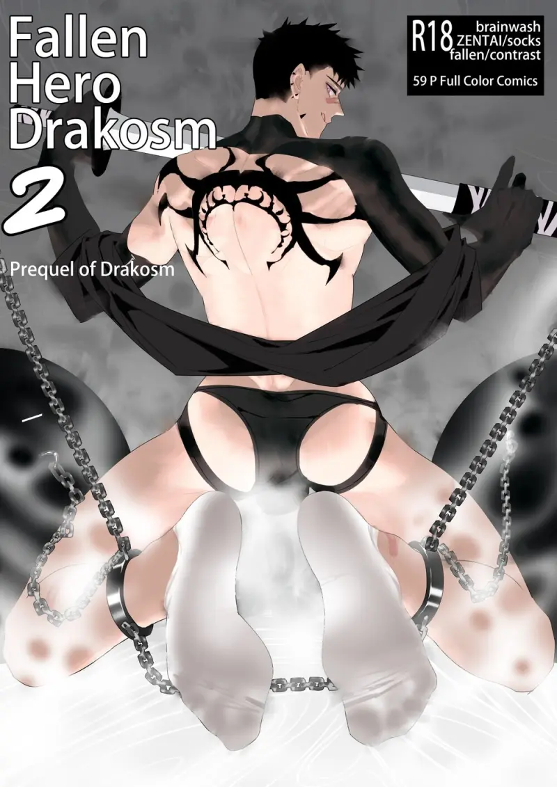 doujinxhub-fallen-hero2-02-th.jpg - part 1