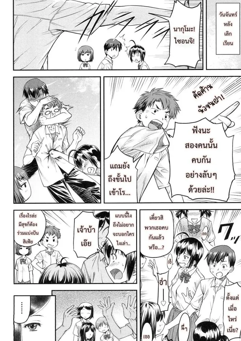 8501dd00-3217-4d1c-8c66-b0c32c93ca9f-0070.jpg - part 1