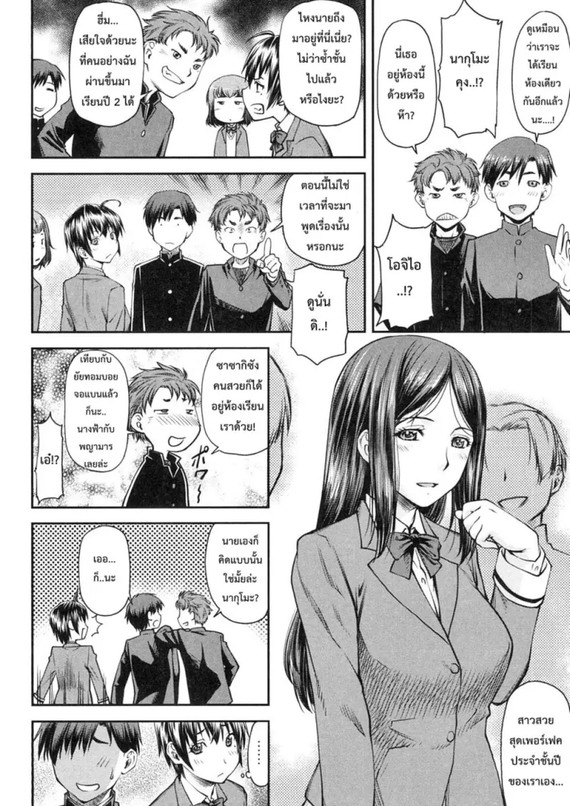 8501dd00-3217-4d1c-8c66-b0c32c93ca9f-0194.jpg - part 1