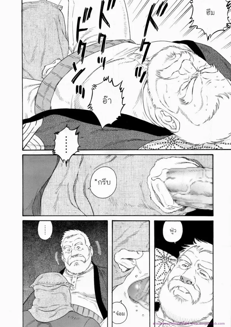 doujinxhub.com-fisherman-ch2-02-th.jpg - part 1