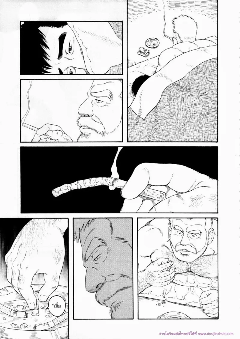 doujinxhub.com-fisherman-ch5-03-th.jpg - part 1