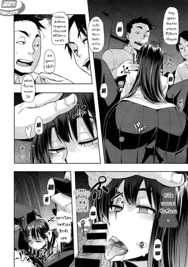 doujinxhub.com-emergence-3-03-th.jpg - part 1