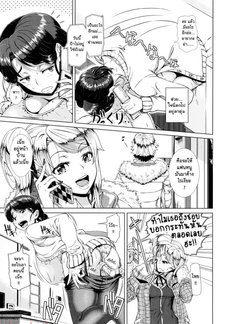 doujinxhub.com_one_time_gal_2-2.jpg - part 1