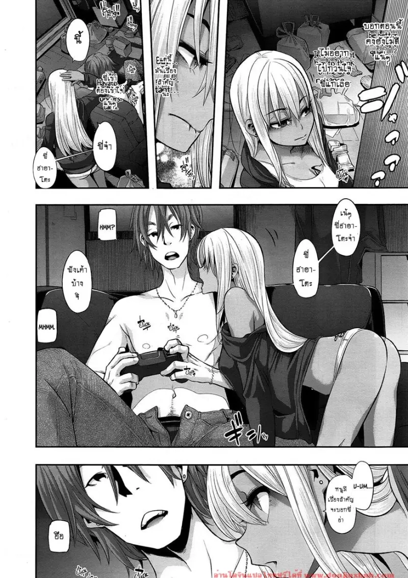 doujinxhub.com-emergence-5-03-th.jpg - part 1