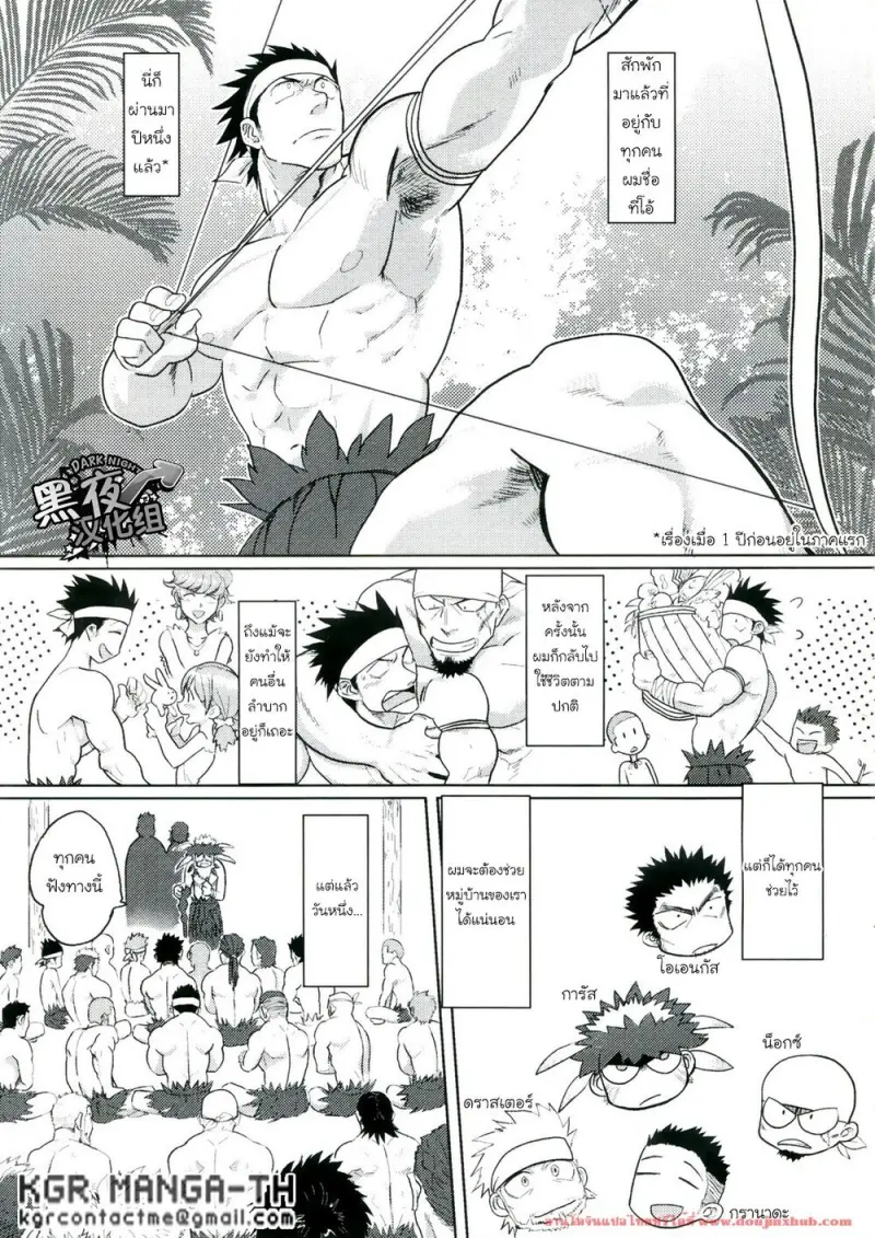 doujinxhub.com-paradiso2-03-th.jpg - part 1