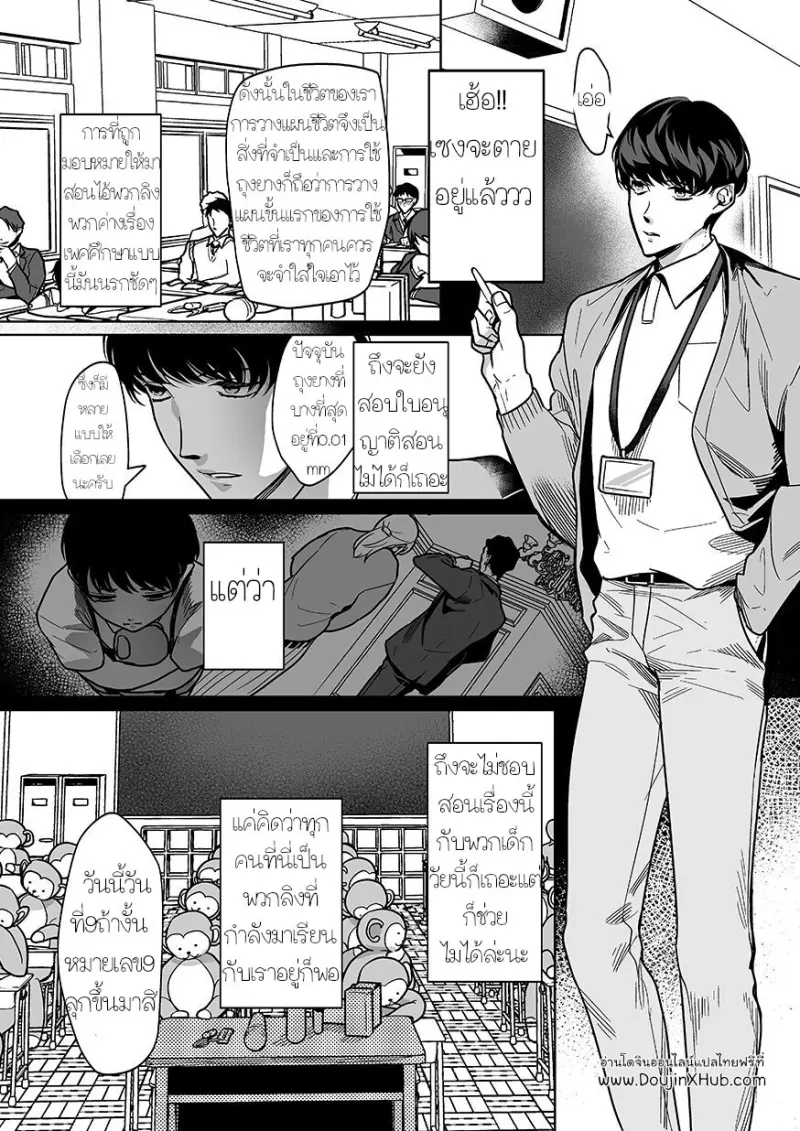 Rinkan-JP-26.jpg - part 1