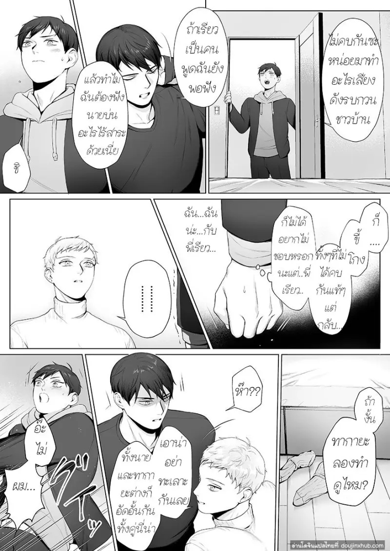 Rinkan-JP-94.jpg - part 1