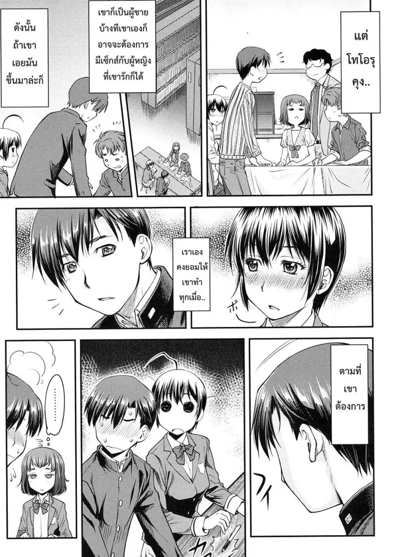 8501dd00-3217-4d1c-8c66-b0c32c93ca9f-0029.jpg - part 1