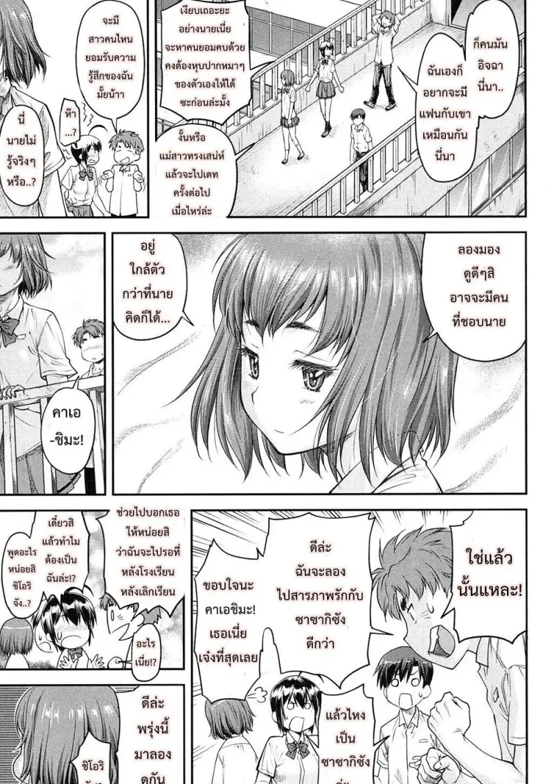 8501dd00-3217-4d1c-8c66-b0c32c93ca9f-0071.jpg - part 1