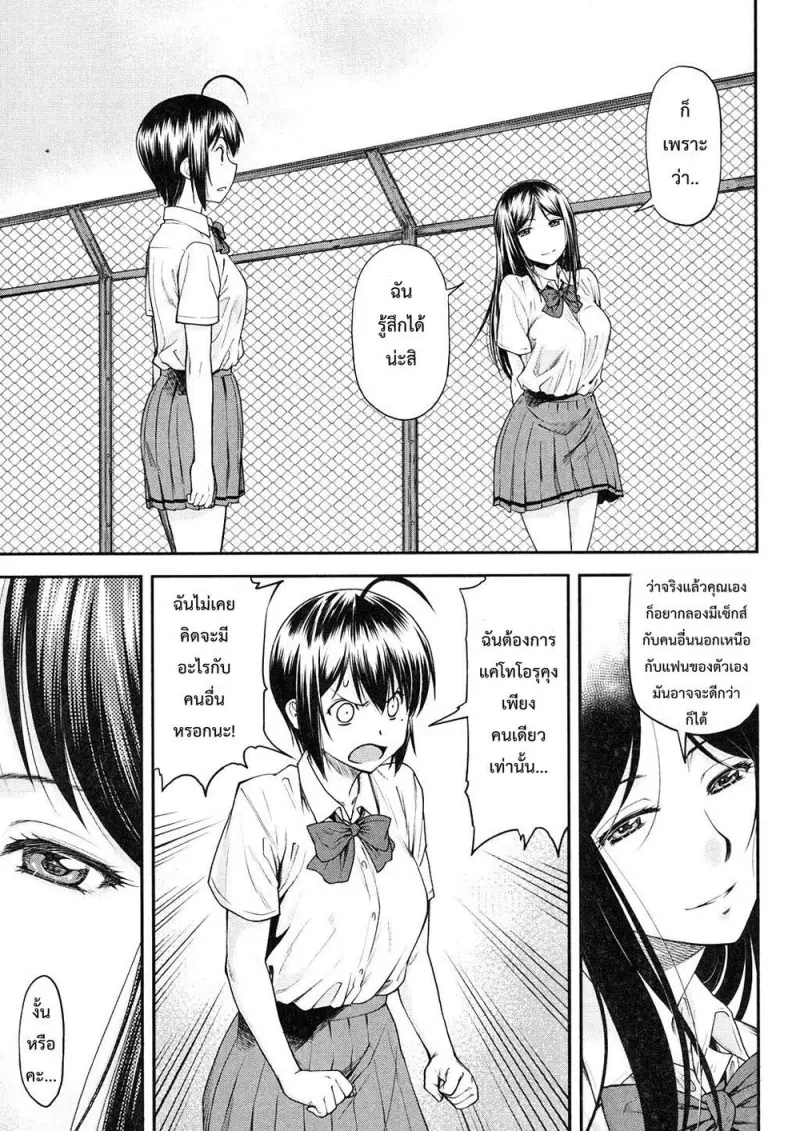 8501dd00-3217-4d1c-8c66-b0c32c93ca9f-0099.jpg - part 1