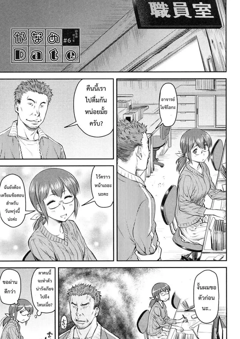 8501dd00-3217-4d1c-8c66-b0c32c93ca9f-0123.jpg - part 1