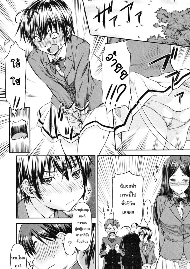 8501dd00-3217-4d1c-8c66-b0c32c93ca9f-0195.jpg - part 1