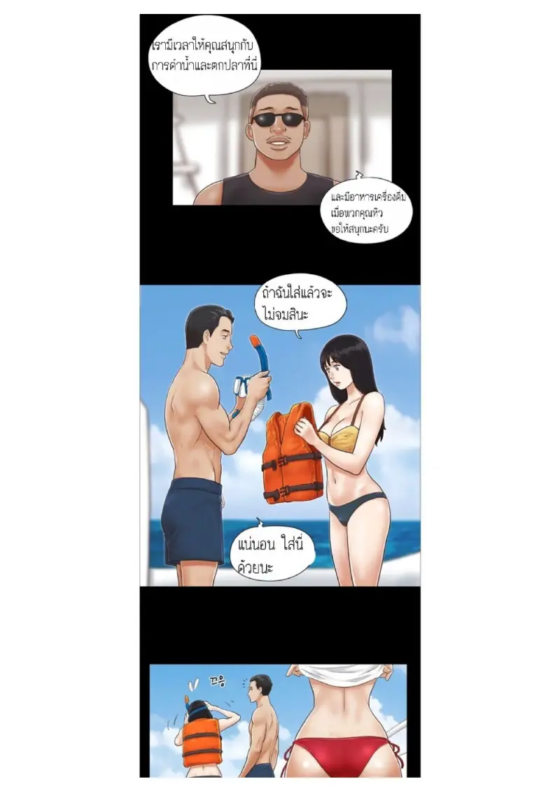 bfd2e9df-bb6d-49d2-a17c-12878dd45a6e-0003.jpg - part 1