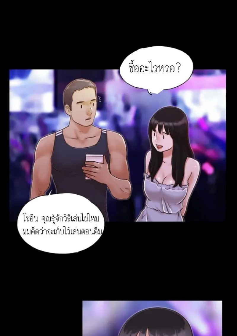 047d7b85-3382-4d11-b049-d688287abdc0-0002.jpg - part 2