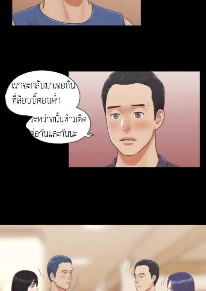 3245d0d9-0692-48e6-964c-c915a5e531fa-0003.jpg - part 2