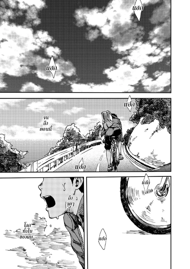 03 - nYra5Vc.png - part 1