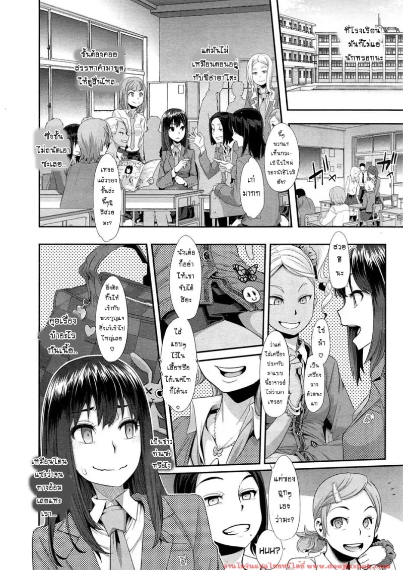 doujinxhub.com-emergence-2-04-th.jpg - part 1