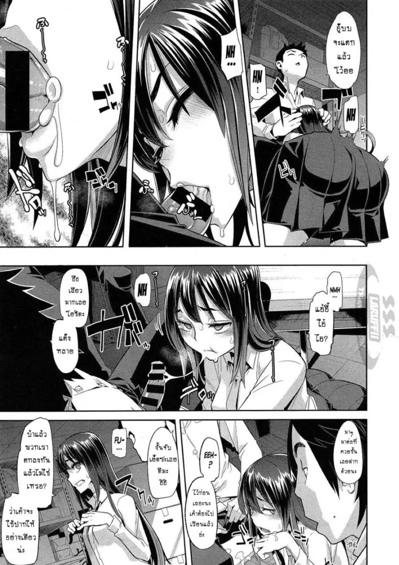 doujinxhub.com-emergence-3-04-th.jpg - part 1