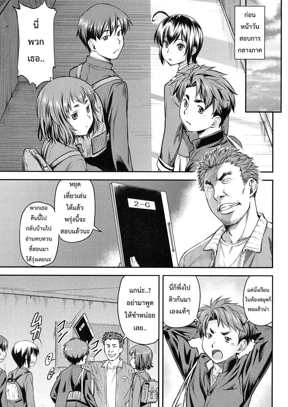 8501dd00-3217-4d1c-8c66-b0c32c93ca9f-0121.jpg - part 1