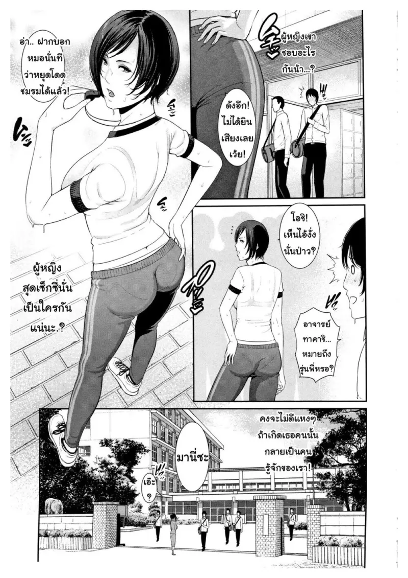 doujinxhub.com_app_03.jpg - part 1