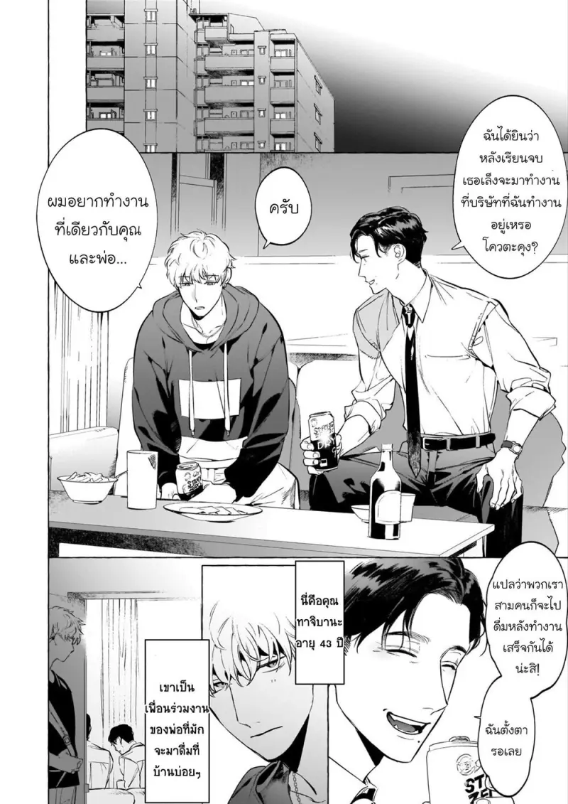 4 - Rfyf1yp.jpg - part 1