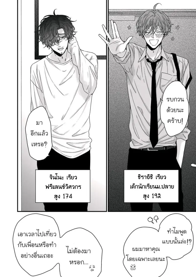 4 - BRuE1j6.jpg - part 1