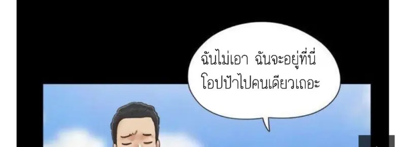 c1d27c0b-f545-4a90-a18d-47711a968f36-0003.jpg - part 2