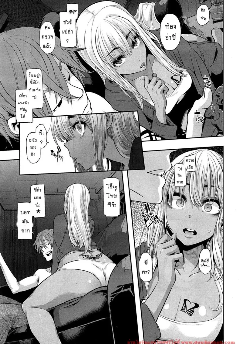 doujinxhub.com-emergence-5-04-th.jpg - part 1