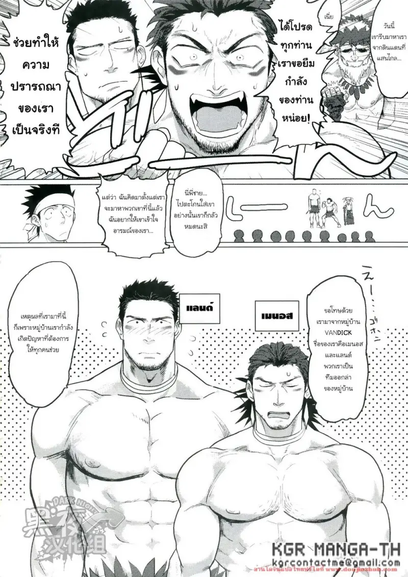 doujinxhub.com-paradiso2-04-th.jpg - part 1