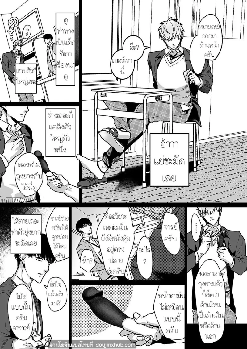 Rinkan-JP-27.jpg - part 1