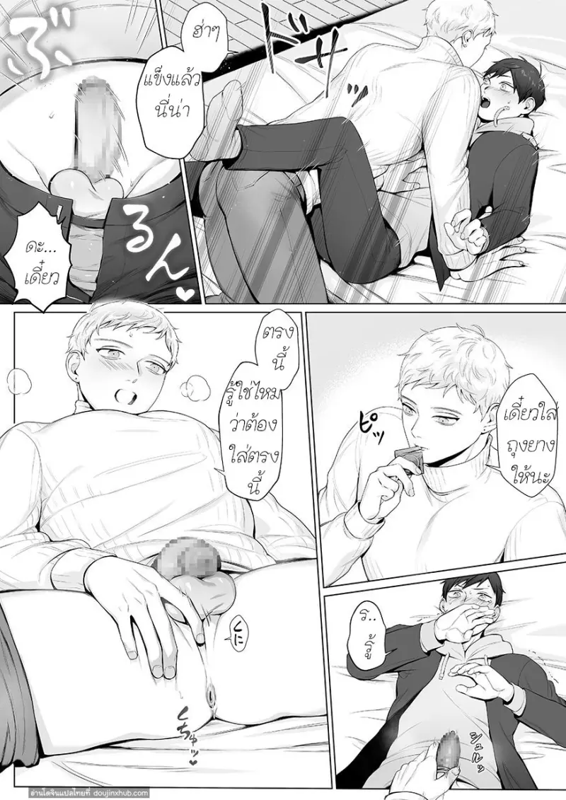 Rinkan-JP-95.jpg - part 1