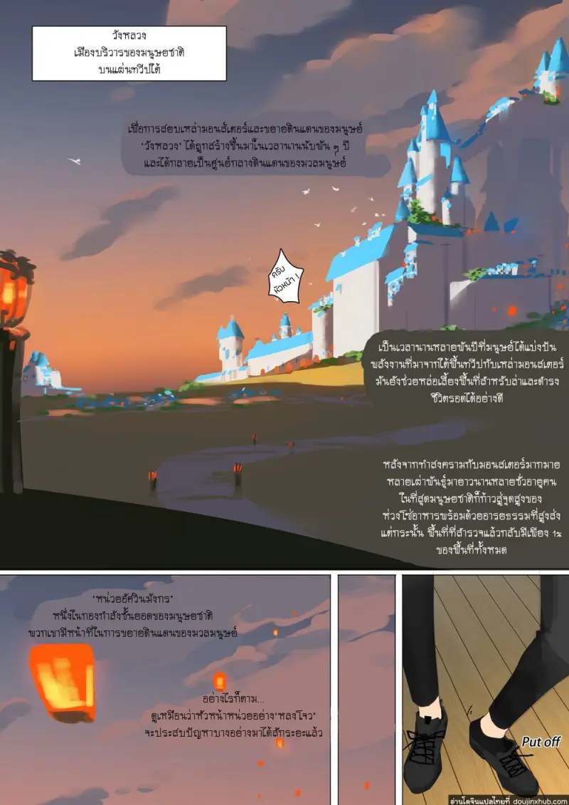 doujinxhub-fallen-hero2-04-th.jpg - part 1