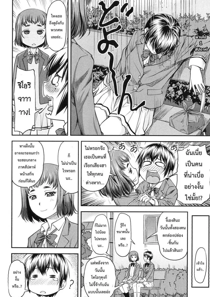 8501dd00-3217-4d1c-8c66-b0c32c93ca9f-0030.jpg - part 1