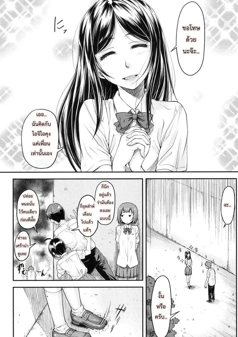 8501dd00-3217-4d1c-8c66-b0c32c93ca9f-0072.jpg - part 1