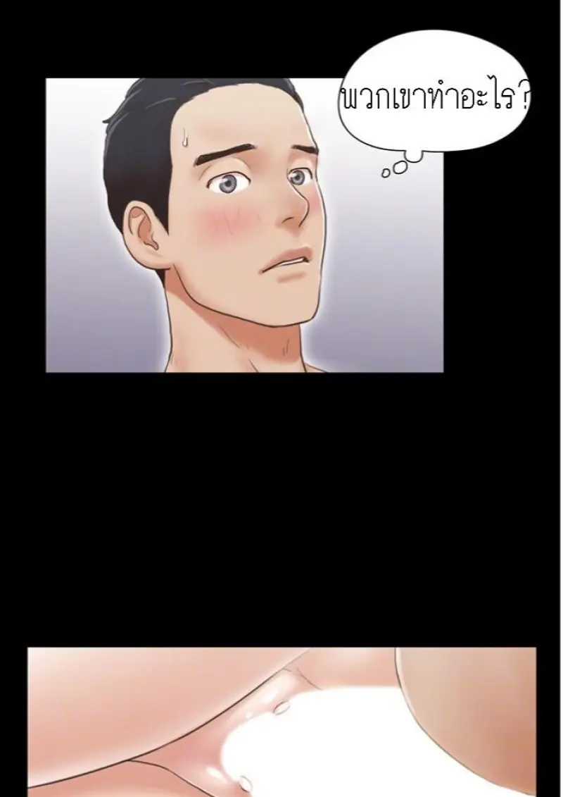 35335e0f-7c7f-48d5-a25c-2bdc525ecd35-0003.jpg - part 1